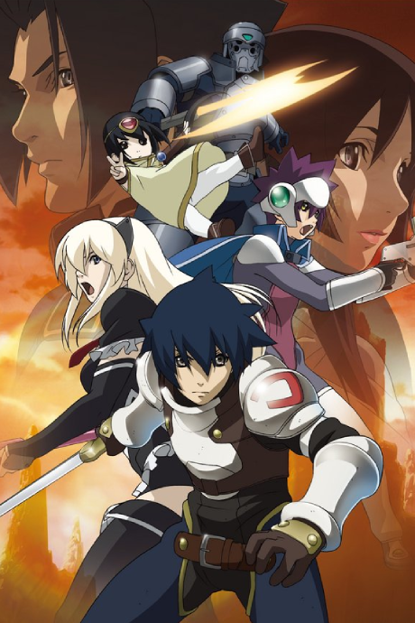 Portada de Druaga no Tou: the Sword of URUK
