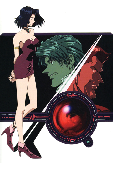Portada de Macross Plus