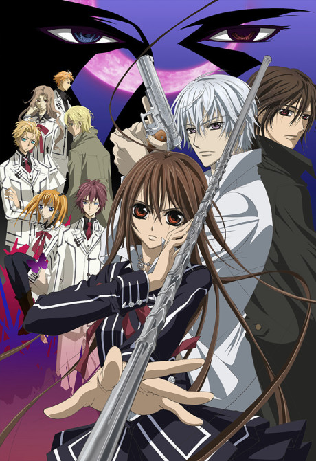 Portada de Vampire Knight Guilty