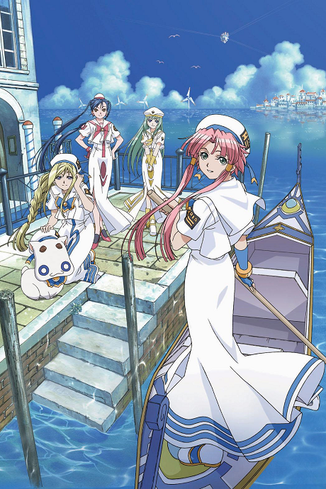 Portada de ARIA The ANIMATION