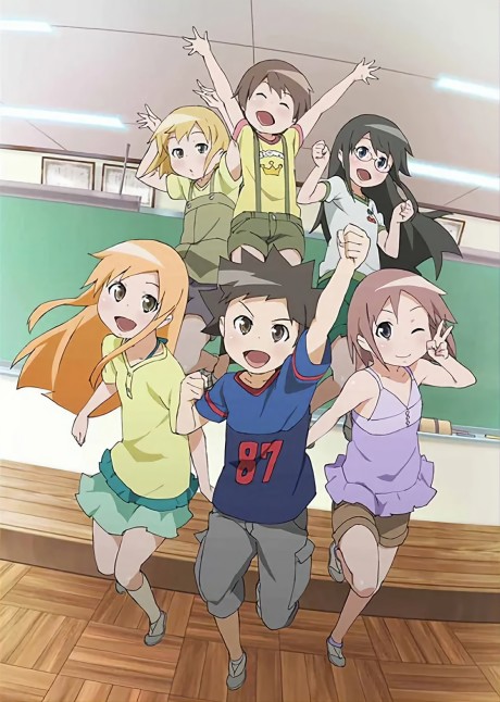Portada de Kyou no Go no Ni (2008)