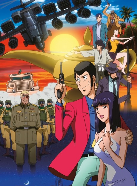 Portada de Lupin III: sweet lost night - Mahou no Lamp wa Akumu no Yokan