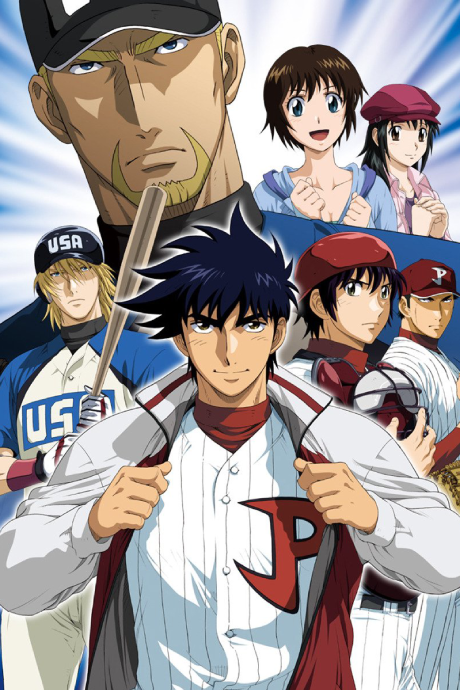 Portada de Major S5
