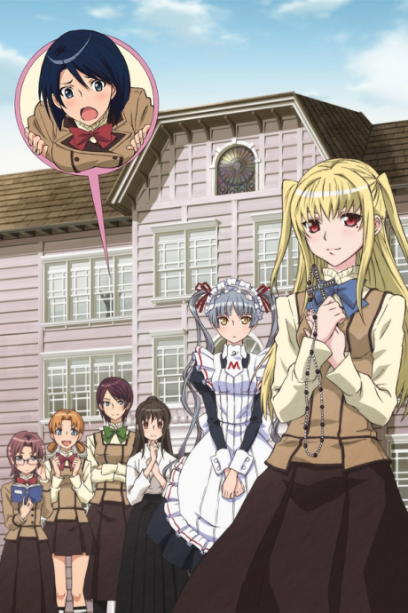 Portada de Maria†Holic