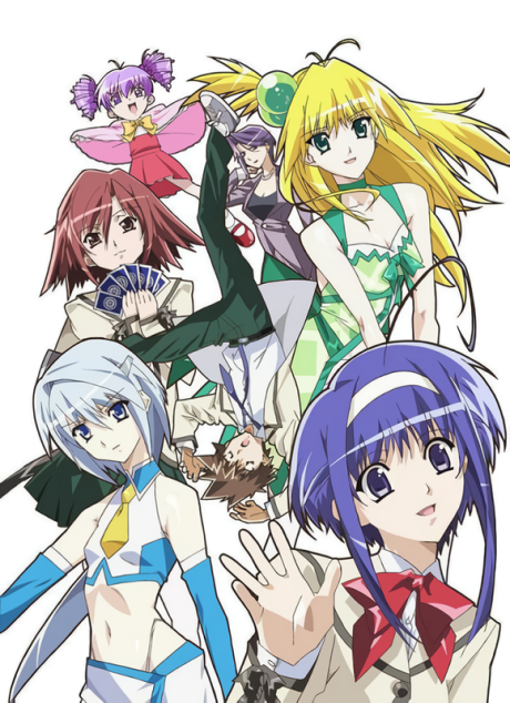 Portada de Akikan!