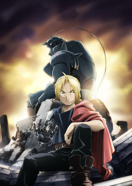 Portada de Hagane no Renkinjutsushi: FULLMETAL ALCHEMIST