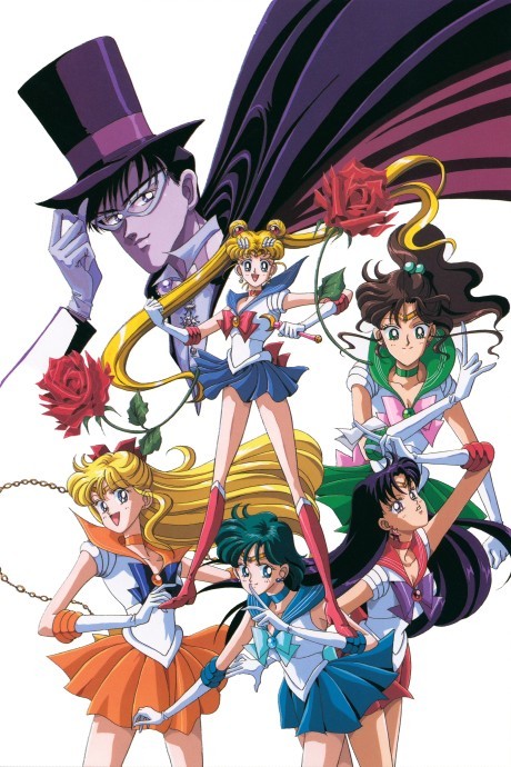 Portada de Bishoujo Senshi Sailor Moon