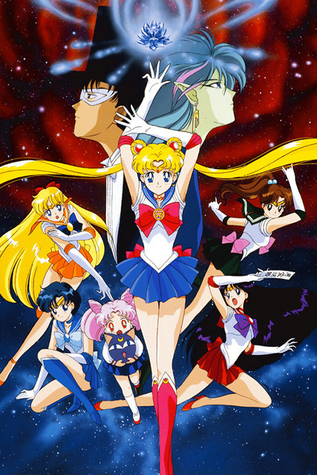 Portada de Bishoujo Senshi Sailor Moon R: THE MOVIE