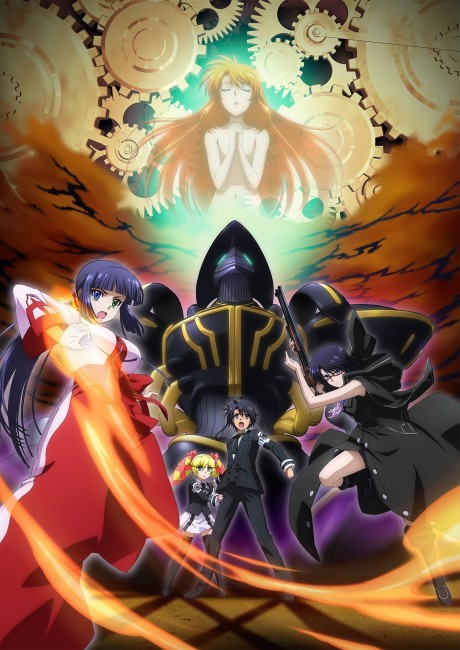 Portada de Asura Cryin'
