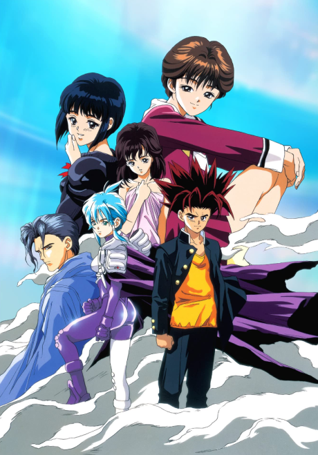 Portada de DNA2 ~Dokoka de Nakushita Aitsu no Aitsu~