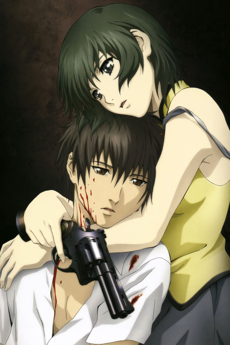 Portada de Phantom: Requiem for the Phantom