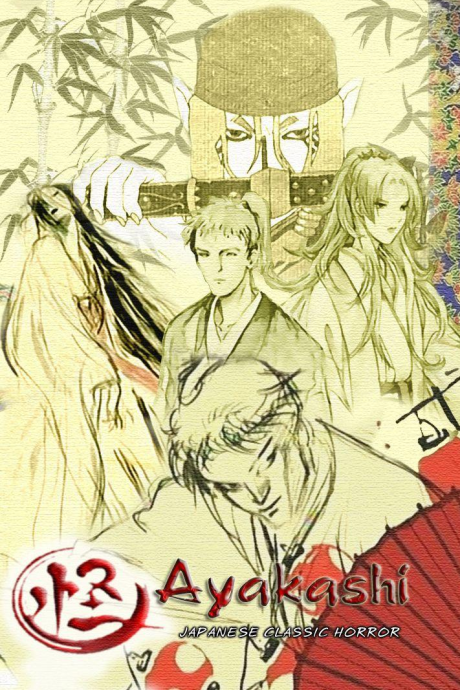 Portada de ayakashi: Japanese Classic Horror
