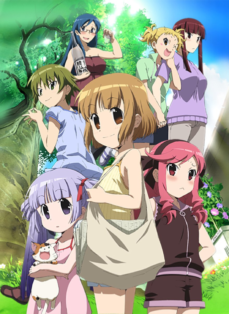 Portada de Kanamemo