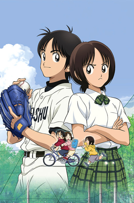 Portada de Cross Game