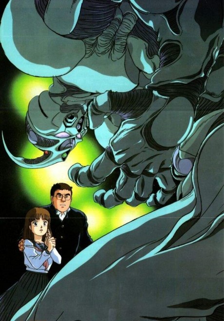 Portada de Kyoushoku Soukou Guyver (1989)