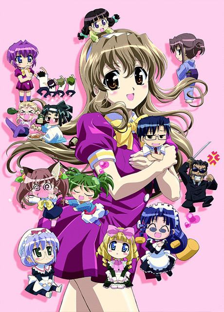 Portada de Nogizaka Haruka no Himitsu: Purezza