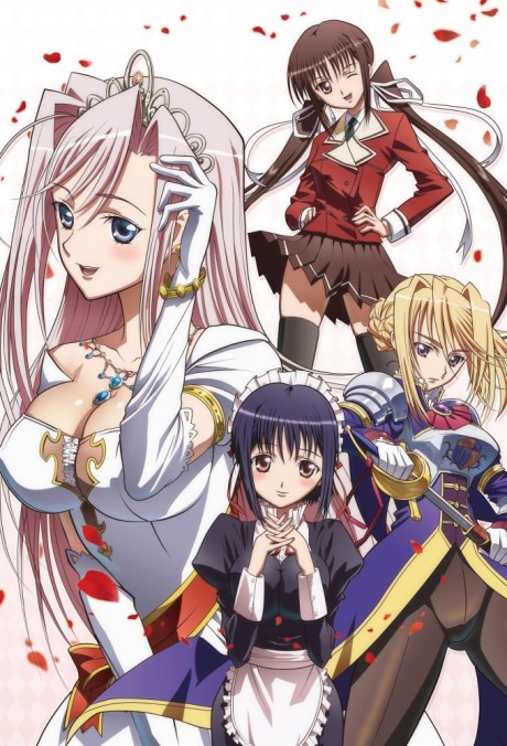 Portada de Princess Lover!