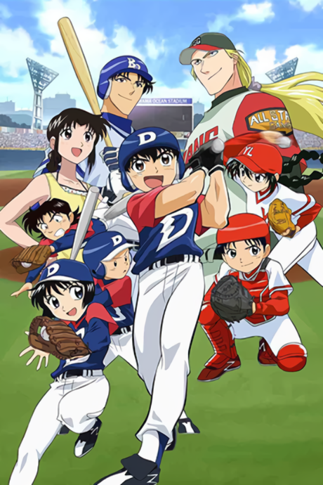 Portada de Major S1