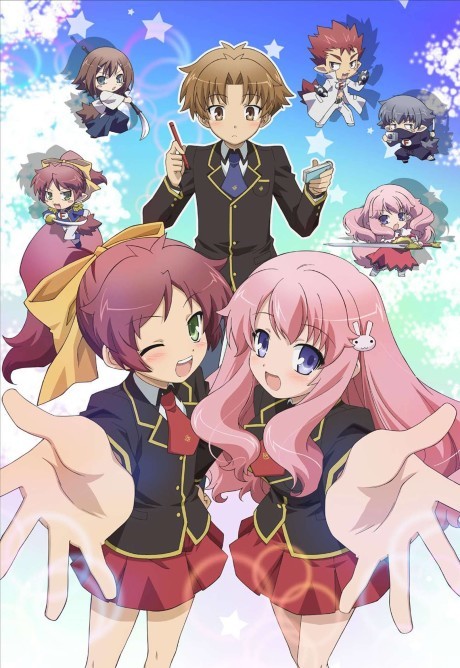 Portada de Baka to Test to Shoukanjuu