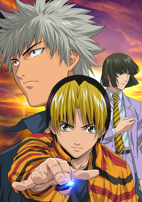 Portada de Hikaru no Go: Hokuto Hai e no Michi