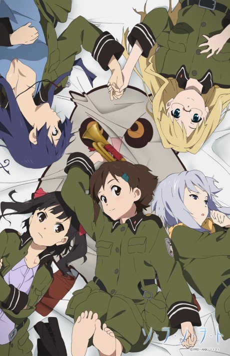 Portada de So Ra No Wo To