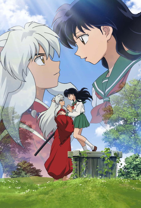 Portada de Inuyasha: Kanketsu-hen