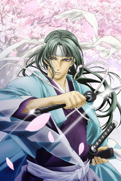 Portada de Hakuouki