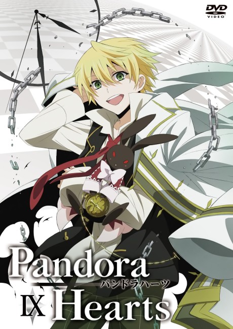 Portada de Pandora Hearts Specials