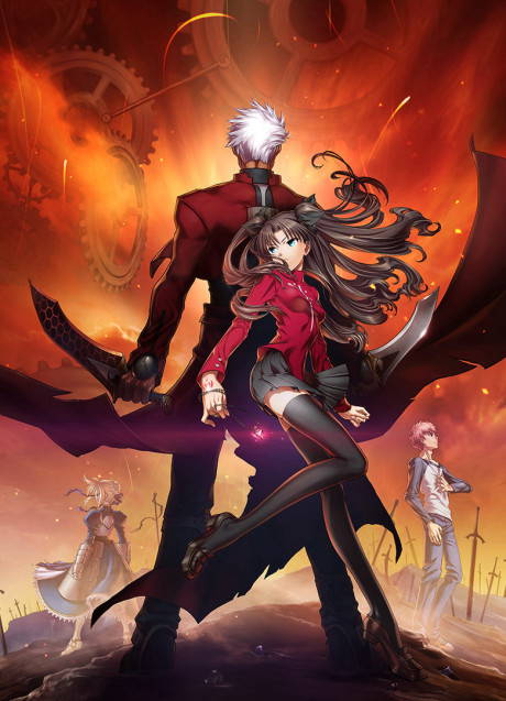 Portada de Fate/stay night Movie: UNLIMITED BLADE WORKS