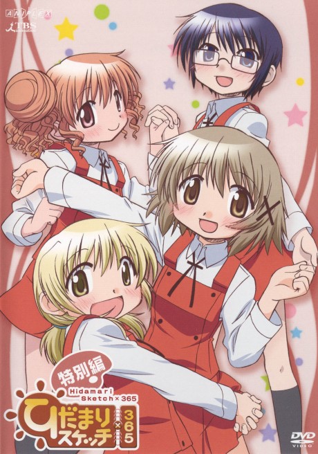 Portada de Hidamari Sketch x 365 Tokubetsu-hen