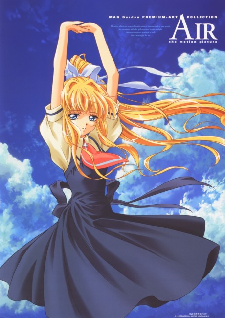 Portada de AIR (Movie)