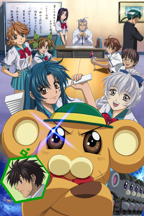 Portada de Full Metal Panic? Fumoffu