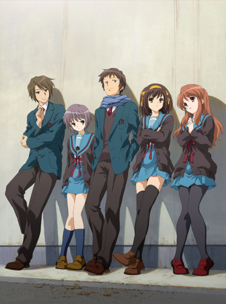 Portada de Suzumiya Haruhi no Shoushitsu