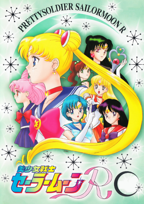 Portada de Bishoujo Senshi Sailor Moon R
