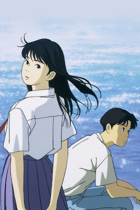 Portada de Umi ga Kikoeru