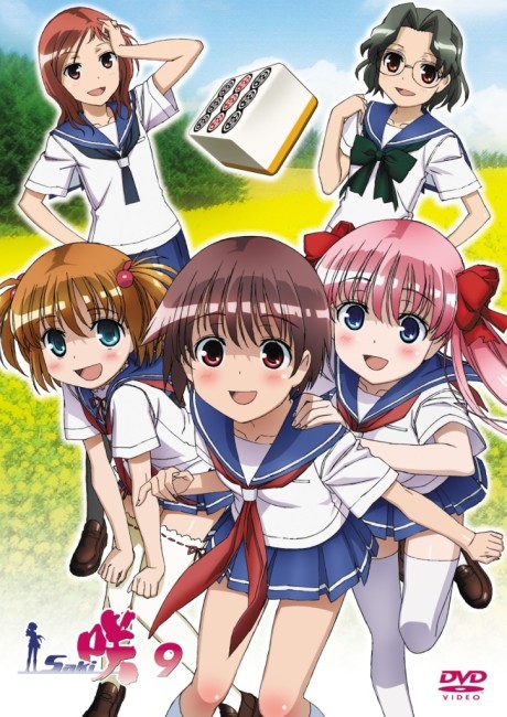 Portada de Saki Picture Drama