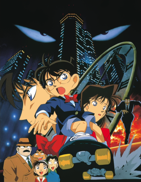 Portada de Meitantei Conan: Tokei Jikake no Matenrou
