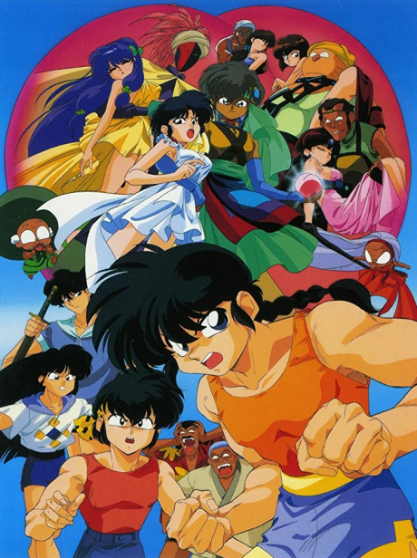 Portada de Ranma 1/2: Kessen Tougenkyou! Hanayome wo Torimodose!