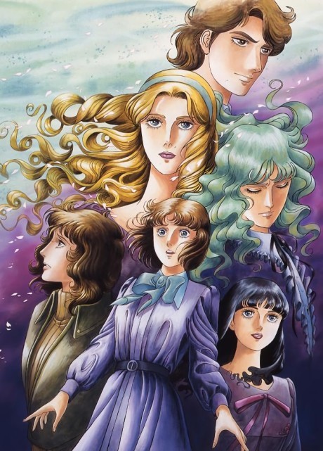 Portada de Onii-sama e...