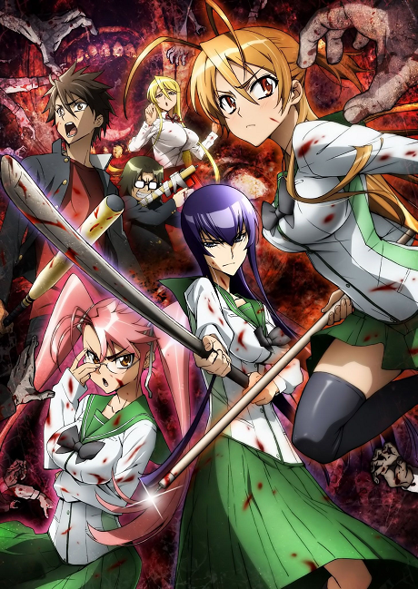 Portada de Gakuen Mokushiroku: HIGHSCHOOL OF THE DEAD