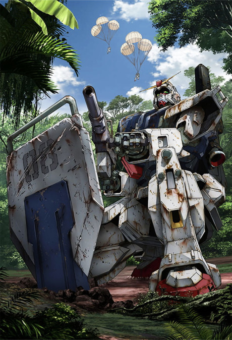 Portada de Kidou Senshi Gundam: Dai 08 MS Shotai