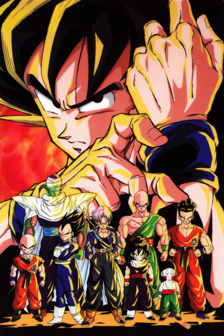 Portada de Dragon Ball Z