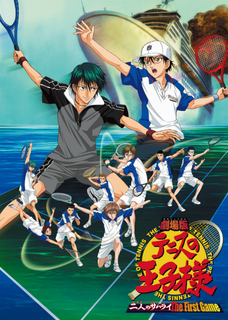 Portada de Tennis no Ouji-sama: Futari no Samurai - The First Game