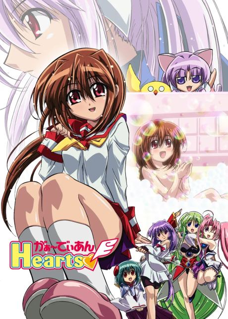 Portada de Guardian Hearts