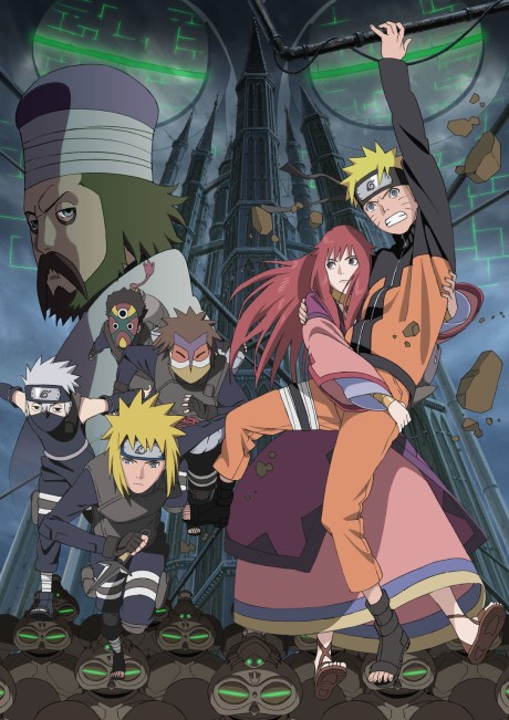 Portada de NARUTO: Shippuuden - The Lost Tower