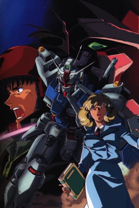 Portada de Kidou Senshi Gundam 0083: STARDUST MEMORY