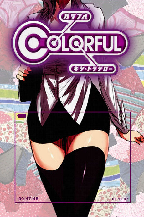 Portada de COLORFUL