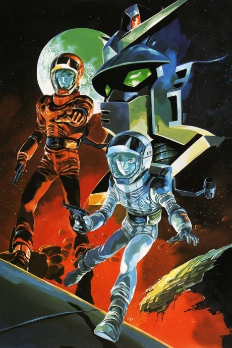 Portada de Kidou Senshi Z Gundam