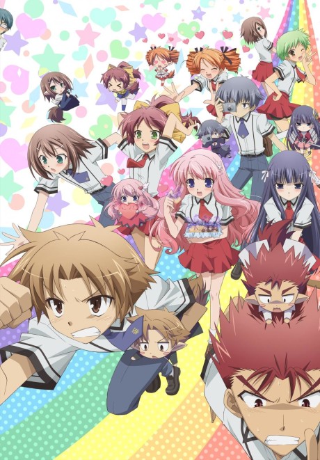 Portada de Baka to Test to Shoukanjuu Ni!