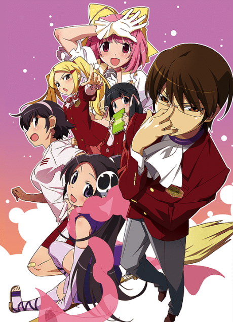 Portada de Kami nomi zo Shiru Sekai